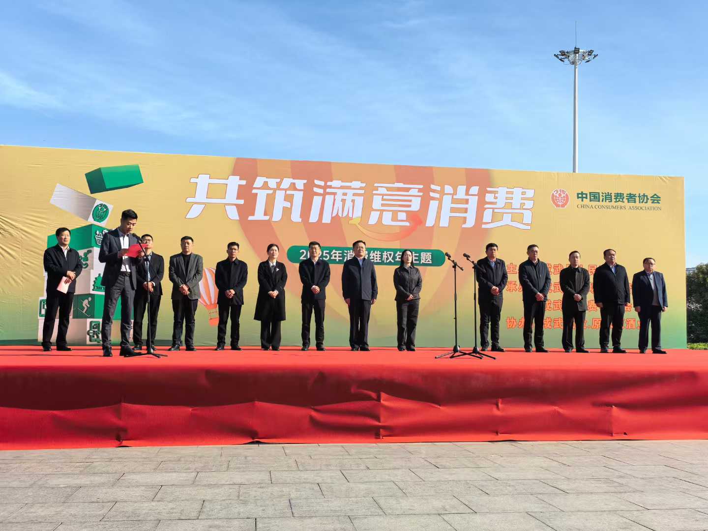 山東原味原參加315活動